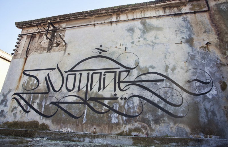calligraphy mural voyage
