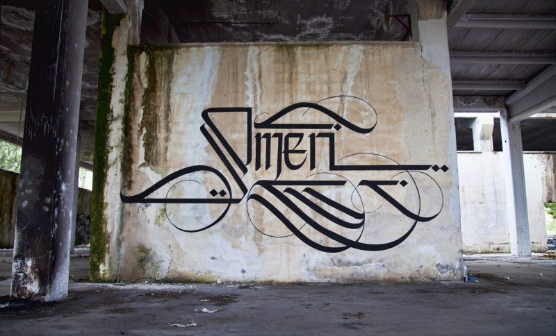 urban_calligraphy_simon_silaidis_omen5