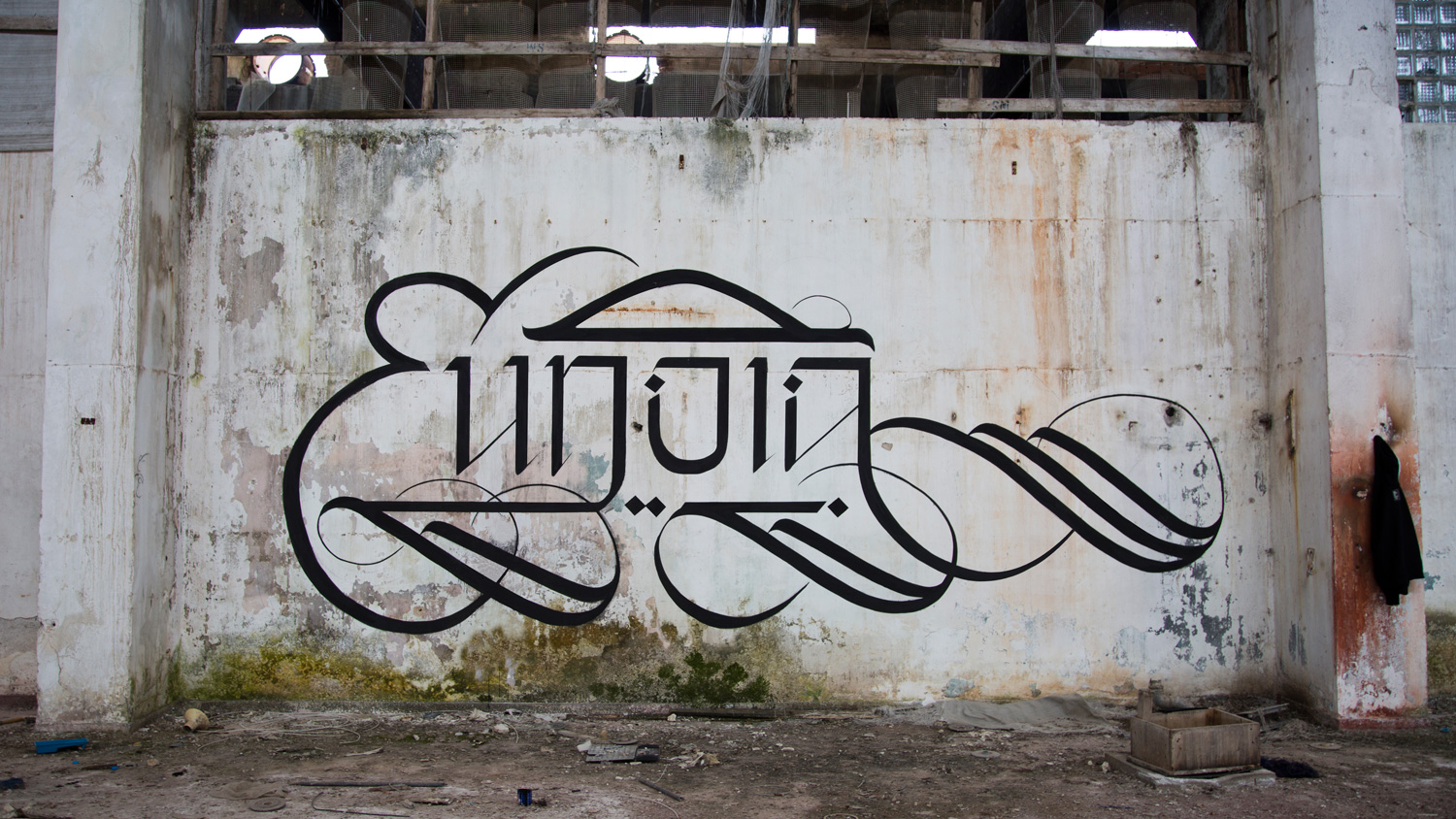 urban_calligraphy_simon_silaidis_eunoia04